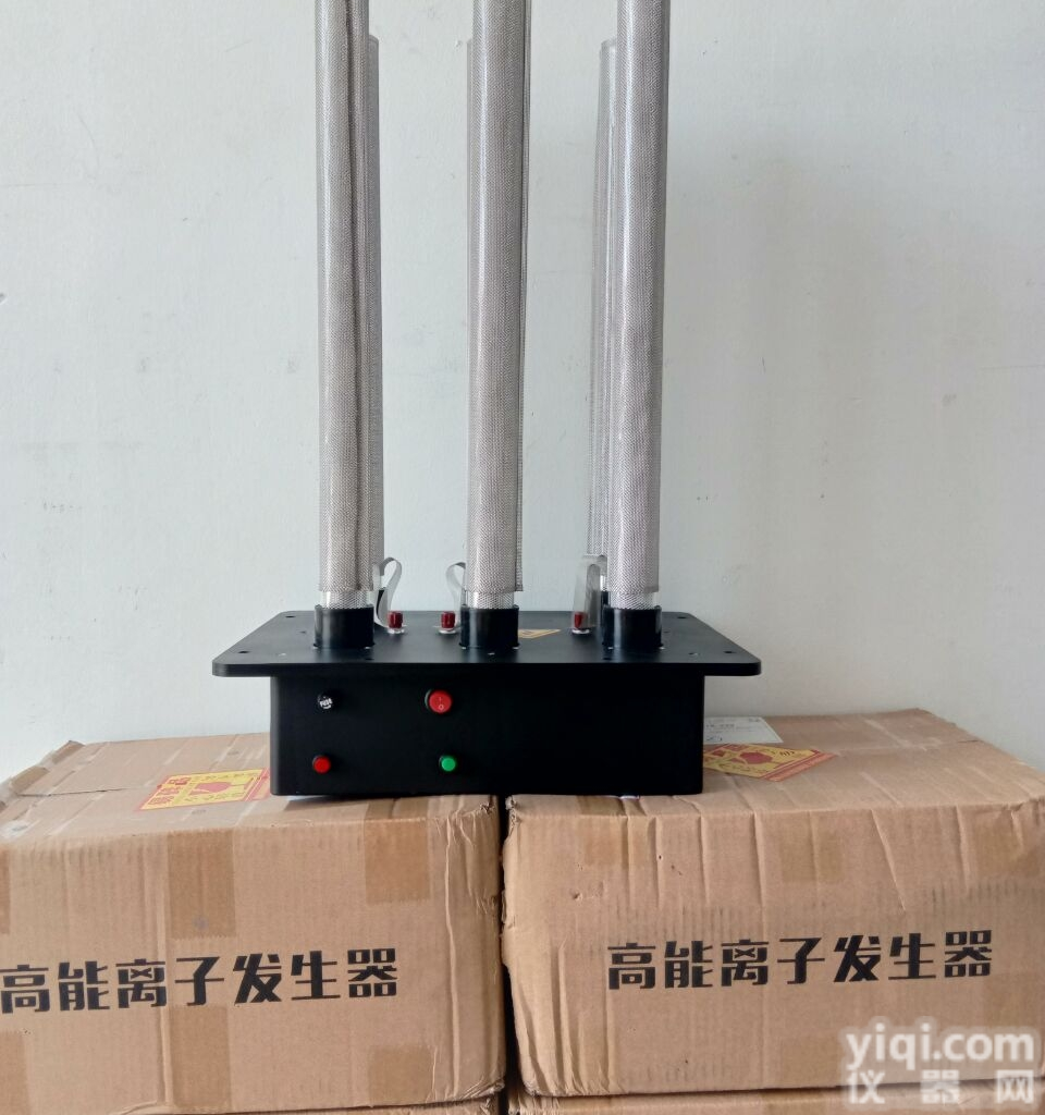 高能离子净化器 <em>低温</em><em>等离子</em><em>除臭</em>装置
