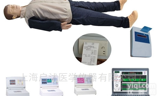 QS/CPR680S-C  全自动<em>电脑心肺复苏模拟人（IC卡管理软件）</em>