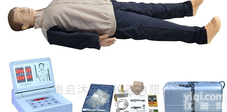 QS/CPR390  <em>高级语言提示自动电脑心肺复苏模拟人</em>