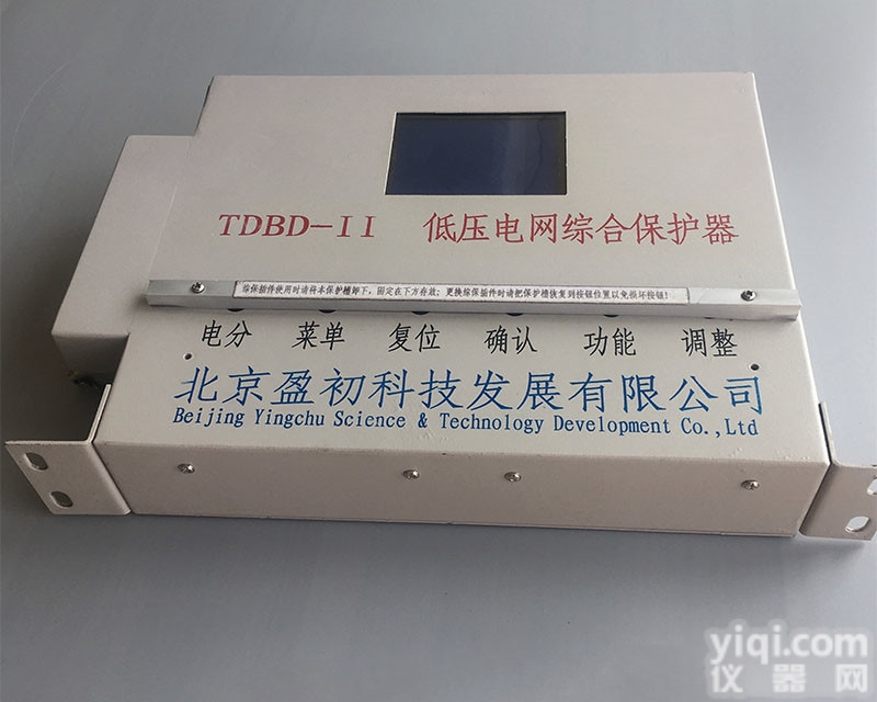 <em>TDBD</em>-I/<em>TDBD</em>-II  北京盈初<em>TDBD</em>-I/<em>TDBD</em>-II低压电网综合<em>保护器</em>