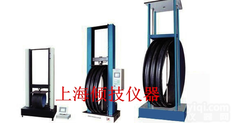 <em>试验机</em>  <em>复合材料</em>管压缩<em>试验机</em>