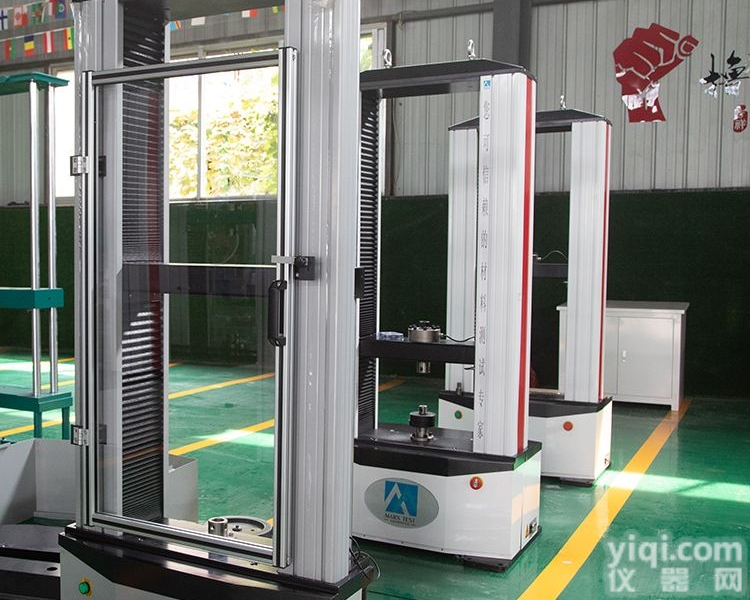 CMT  <em>金属</em>材料拉力试验机价格，<em>金属</em>材料<em>拉伸</em>试验机<em>厂家</em>