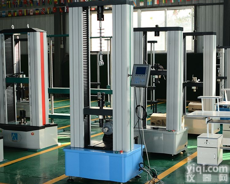 现货供应<em>隔热条拉力试验机</em>,隔热条拉力机
