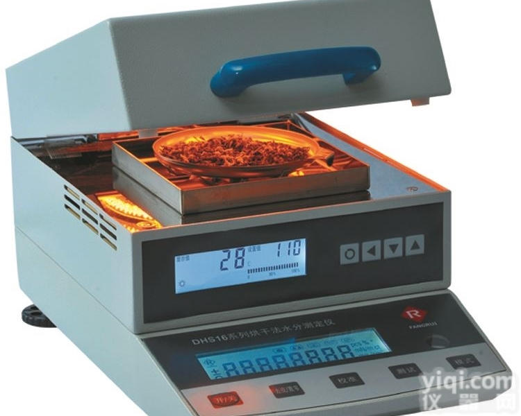 DHS16系列  <em>高精度</em><em>污泥</em><em>水分</em>仪