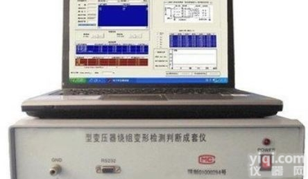 CD9882G  上海变压器绕组变形（电抗法/频响法）<em>一体机</em>检测判断<em>装置</em>厂家