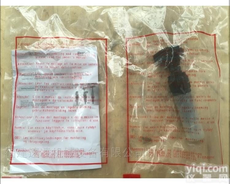 DBDH6K18 50  DBDH6K18 50漳州电磁阀厦门<em>溢流阀</em><em>液压阀</em>