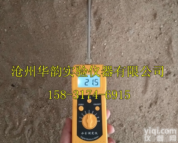 混凝土<em>含水率</em><em>测定仪</em> <em>砂石</em><em>含水率</em><em>测定仪</em>