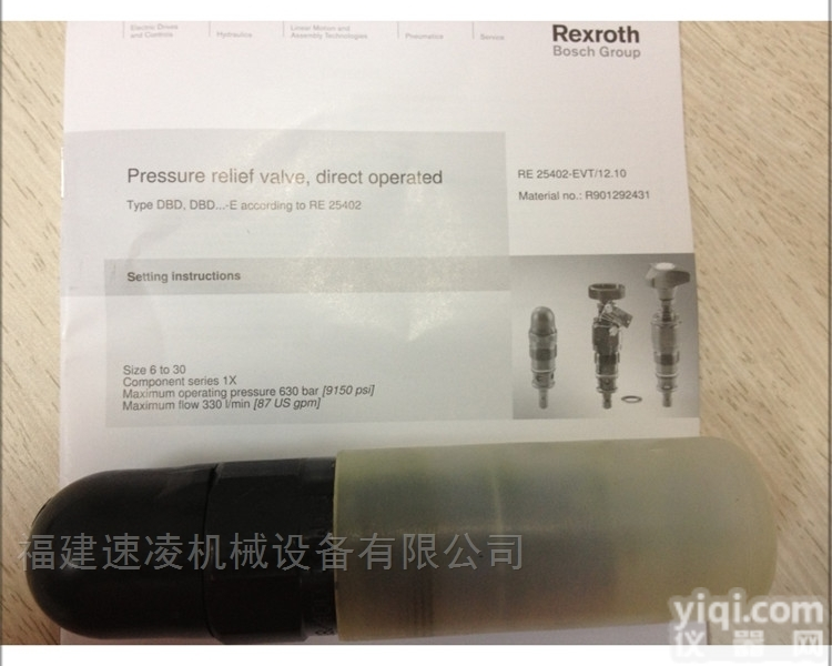 DBDS6K-10 315  厦门<em>溢流阀</em><em>液压阀</em>DBDS6K-10 315漳州电磁阀