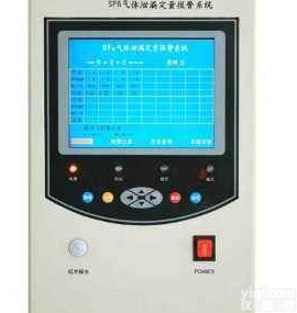 UTADB-6000  SF6泄漏定量<em>报警系统</em> <em>深圳</em>特价供应