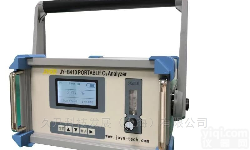 JY-B410  双氧化锆<em>便携微量氧分析仪</em> 氧化锆微量氧分析仪厂家