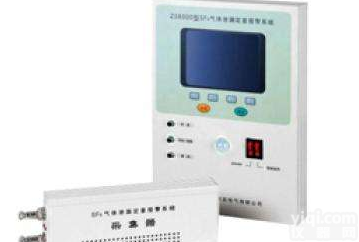 ZNP8000  SF6<em>气体</em><em>泄漏</em>智能监控<em>报警系统</em> 西安特价供应