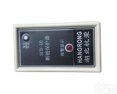 <em>SCD</em>-02,<em>SCD</em>-<em>10</em>  速度传感器、断链保护器