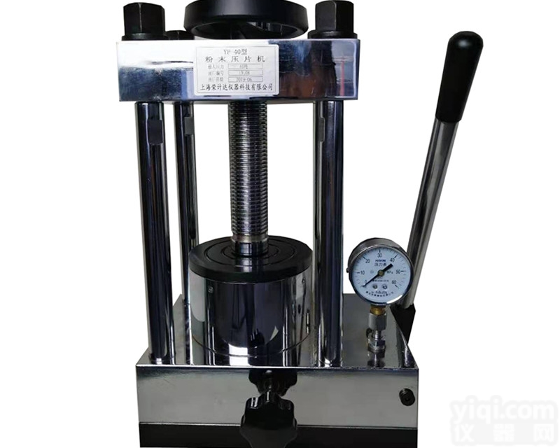 1  粉末<em>压片机</em><em>生产厂家</em>