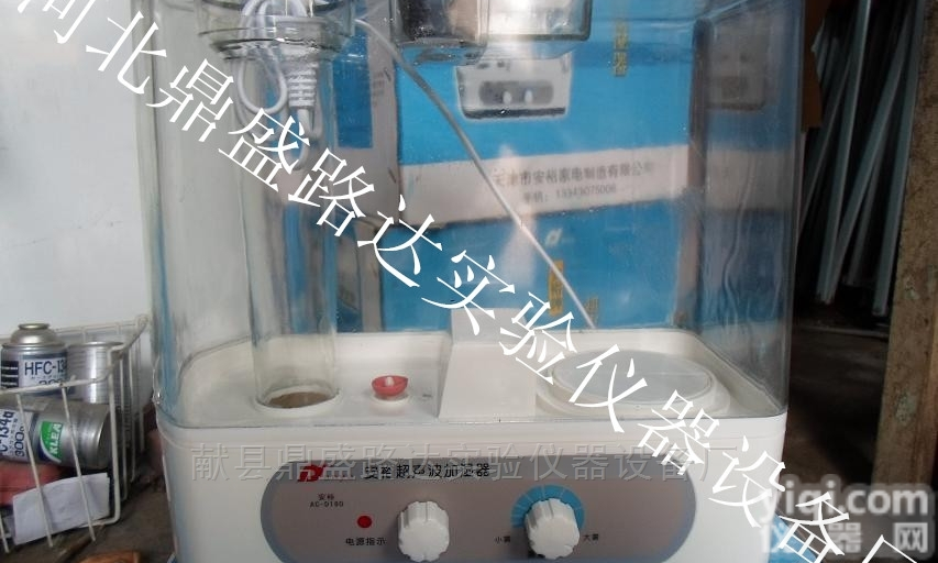 <em>养护</em>箱专用<em>加湿器</em>/40B<em>养护</em>箱<em>加湿器</em>/优质<em>养护</em>箱<em>加湿器</em>