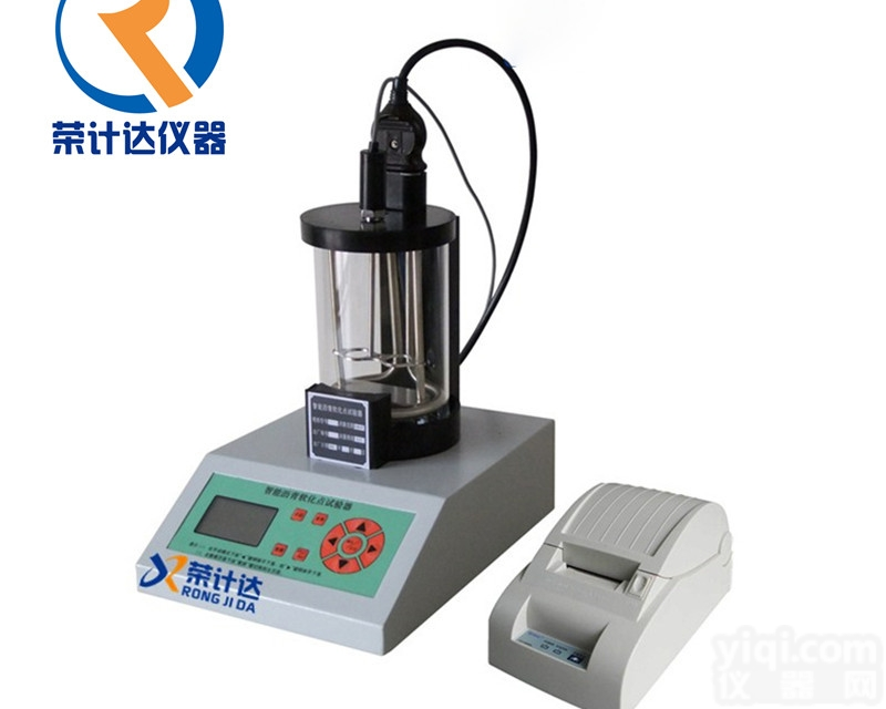 SYD-2806G  高温<em>沥青软化点测定仪使用</em>方法