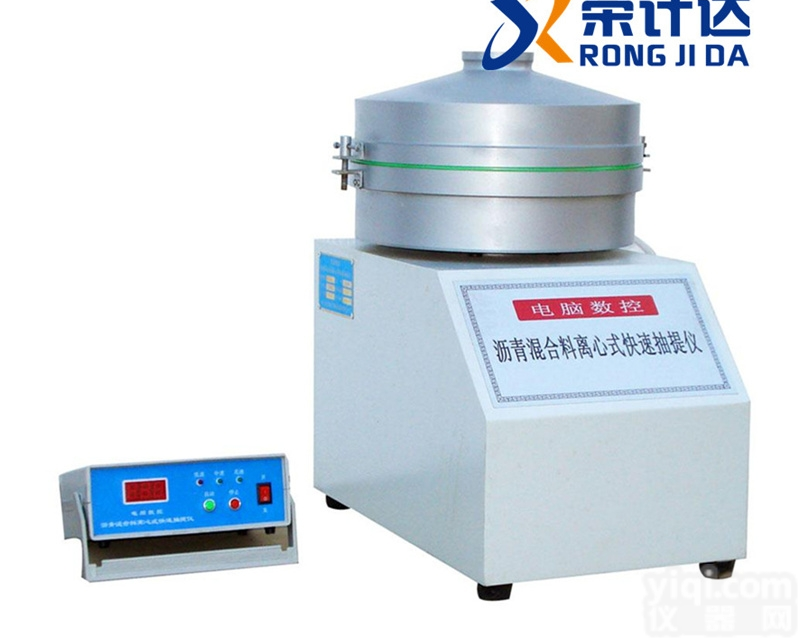 DLC-5  <em>沥青</em>离心式<em>分离机</em>操作规程