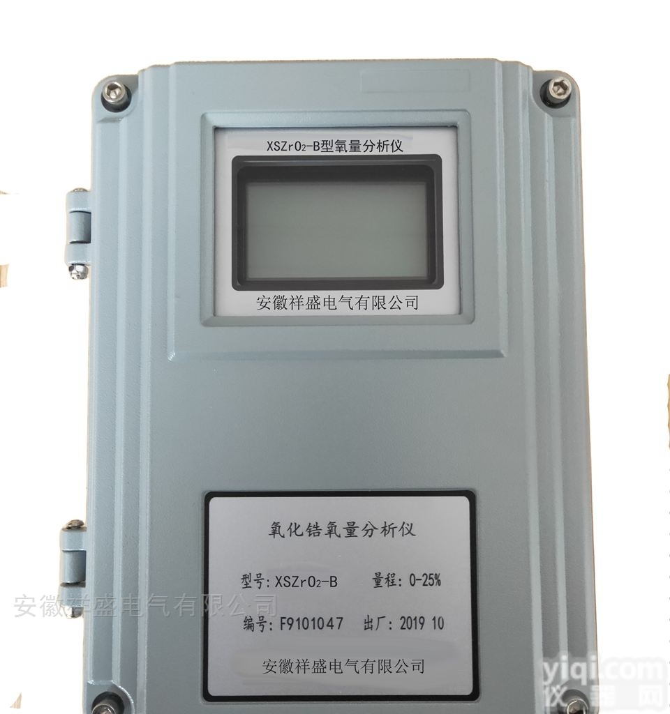 XSZrO2-B  常规通用型壁挂式氧化锆氧含量分析仪