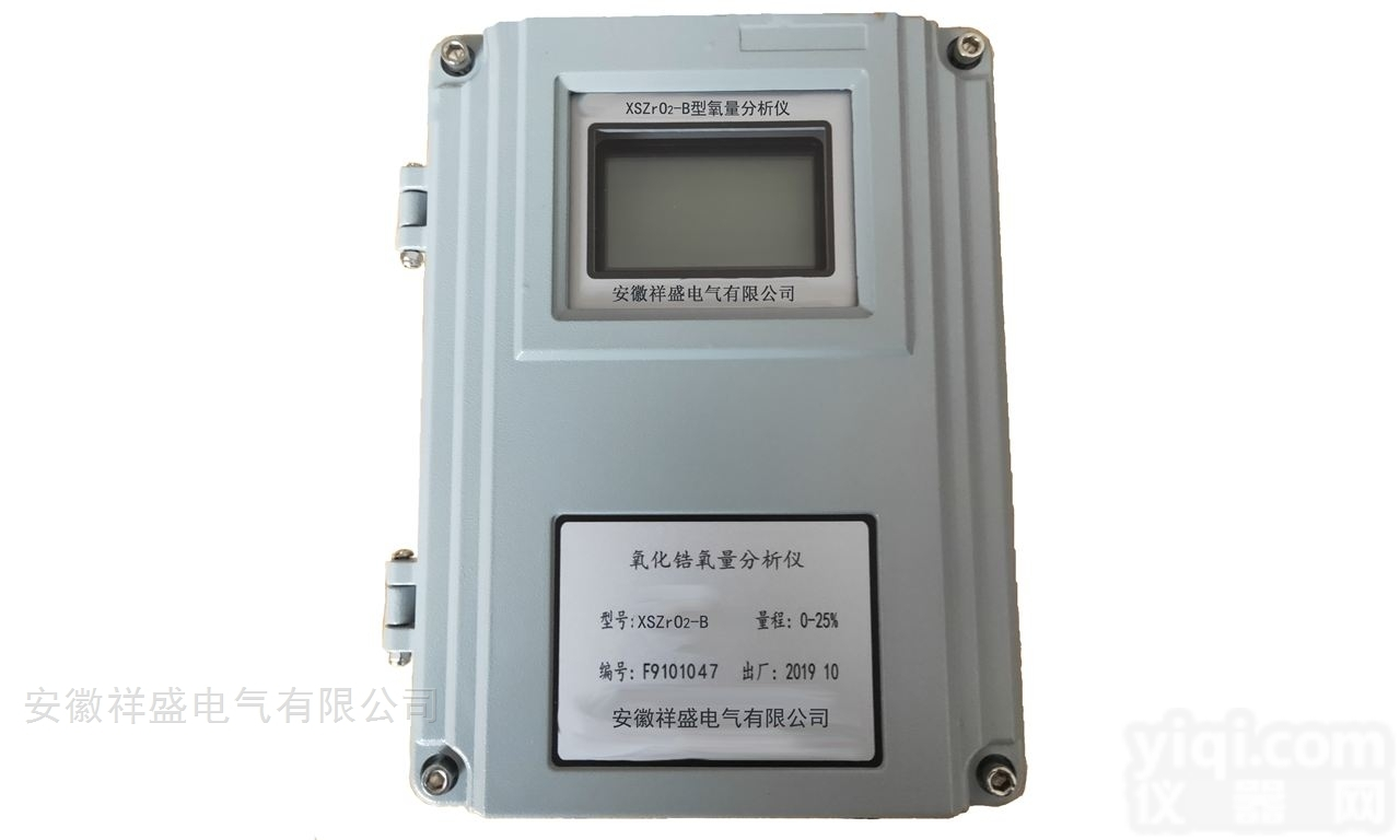 XSZrO2-B  壁挂式氧化锆氧含量分析仪