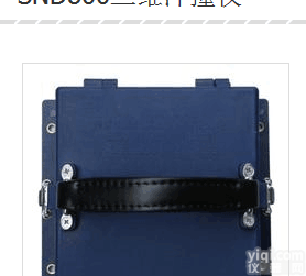 NN977-SND800  <em>三维</em><em>冲撞</em><em>记录仪</em>报价