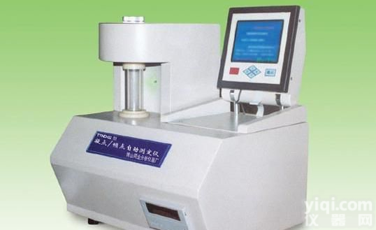 西安凝点<em>自动</em><em>测定仪</em>、凝点<em>自动</em><em>测定仪</em>、唯信主销凝点<em>自动</em><em>测定仪</em>