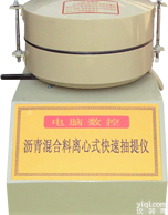 DLC-3<em>离心式</em>快速<em>抽提</em>仪（<em>沧州</em>拓兴）