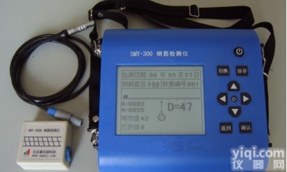 <em>钢筋检测仪</em>(又名钢筋扫描仪)（<em>河北路</em>仪）