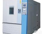 <em>快速</em>温度<em>变化</em>机,<em>快速</em>温度<em>变化</em><em>试验箱</em>,快温<em>变化</em>箱厂家报价