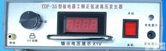 FKT-验电器工频<em>正弦波</em><em>高压</em><em>发生器</em>-<em>高压</em><em>发生器</em>