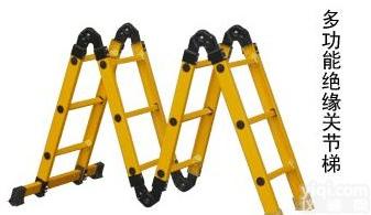 168FKT-多功能绝缘<em>关节</em>梯-绝缘<em>关节</em>梯-绝缘<em>关节</em>梯