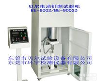 电池针刺<em>试验机</em>/动力电池<em>穿刺</em>测试机/针刺检测仪
