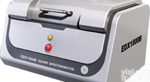 EDX1800B X荧光<em>光谱</em>仪，<em>深圳</em>X荧光<em>光谱</em>仪