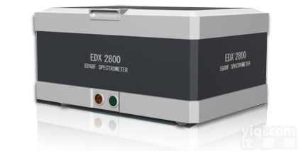 EDX2800 X荧光<em>光谱</em>仪，<em>深圳</em>X荧光<em>光谱</em>仪