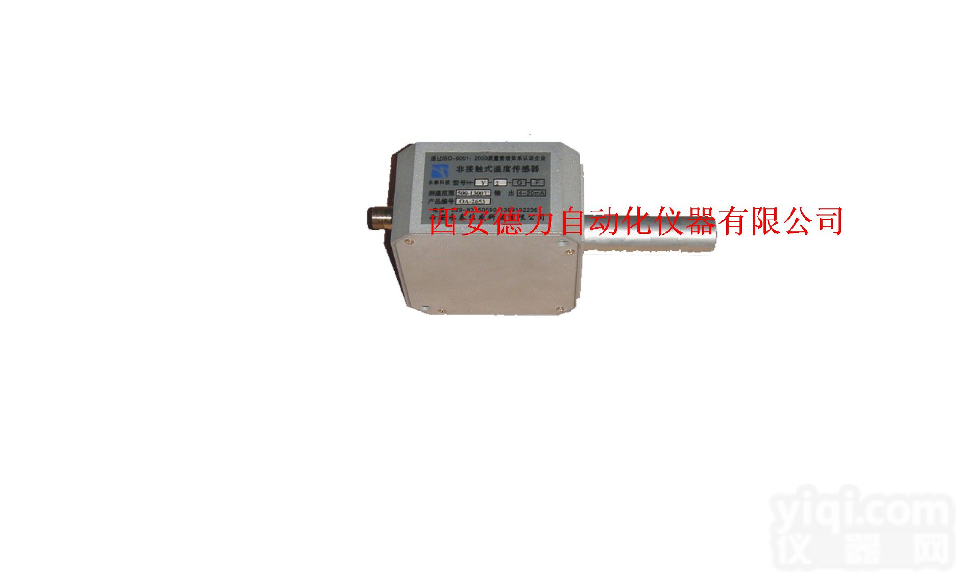 <em>真空炉</em>专用<em>测温仪</em>