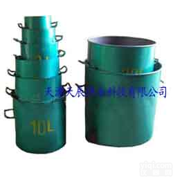 <em>容积升（天辰伟业）</em>