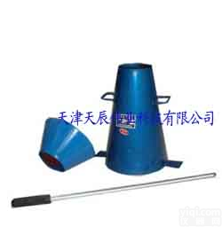 坍落度筒、<em>漏斗</em>、标尺、捣棒（<em>天辰</em><em>伟业</em>）