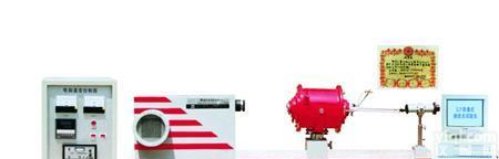 湘科仪器CJY-II<em>影像式烧结点试验仪</em>（耐火度测定仪，高温物性仪）