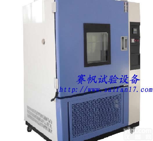 重庆高<em>低温</em><em>交变</em><em>试验箱</em>/上海<em>交变</em>高<em>低温</em>试验机