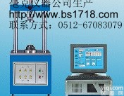 SA5000电脑<em>全自动</em><em>扭力试验</em>机