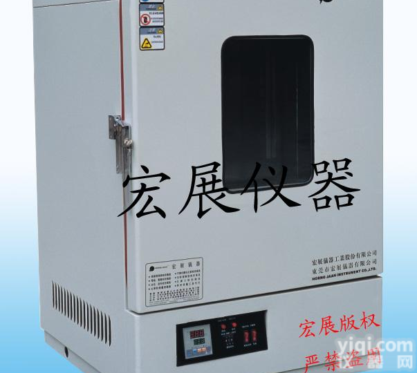 <em>深圳</em>高温<em>试验箱</em>非标系列 <em>深圳</em><em>深圳</em>