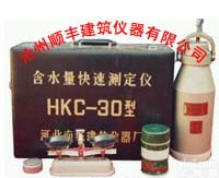 <em>含水量</em>快速测定仪（<em>沧州</em>顺丰）