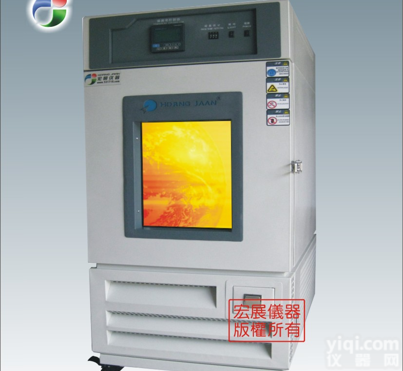 <em>深圳</em>高低温湿热试验箱 小型<em>恒温</em>箱<em>深圳</em>销售部