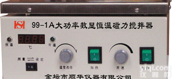数显恒温<em>大功率磁力搅拌器</em>，优质大功率恒温磁力搅拌器，便宜的大功率搅拌器厂家