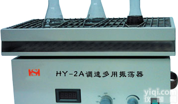 数显调速多用<em>振荡器</em>/数显<em>往复</em>式<em>振荡器</em>/数显测速<em>往复</em><em>摇床</em>