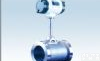 LUGB系列<em>涡街</em><em>流量</em><em>变送器</em>