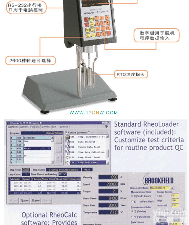 ULA－Y型<em>超低</em>粘度<em>承接器</em>