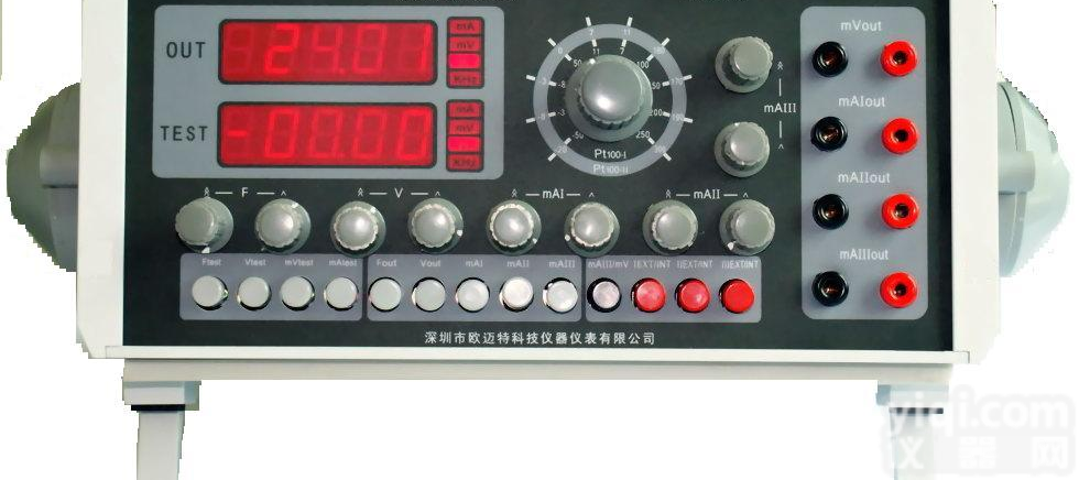 <em>频率发生器</em>