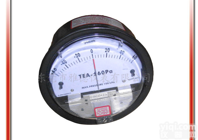 雅德仪表有限公司<em>专业</em>生产微<em>差压</em>表<em>系列</em>