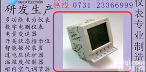 <em>数字显示</em>仪-IP3210数字<em>多功能</em>电力仪表 湖南仪表供应