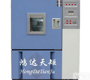 北京鸿达恒湿恒温试验机/<em>低温</em>恒温恒湿试验箱<em>质优价廉</em>