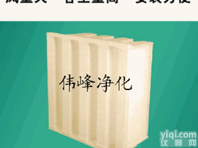 超净<em>工作台</em><em>过滤器</em>、超GX<em>过滤器</em>、大风量空气<em>过滤器</em>、袋式<em>过滤器</em>